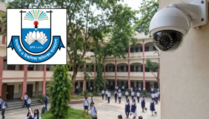 সিসিটিভি ক্যামেরা নিয়ে স্কুল-কলেজকে মাউশির জরুরি নির্দেশনা