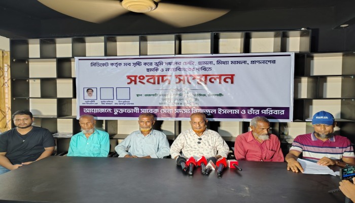 রাজশাহীতে বৈধ জমি দখলের অপচেষ্টা ও সেচ বন্ধের অভিযোগ অবসরপ্রাপ্ত সেনা সদস্যের