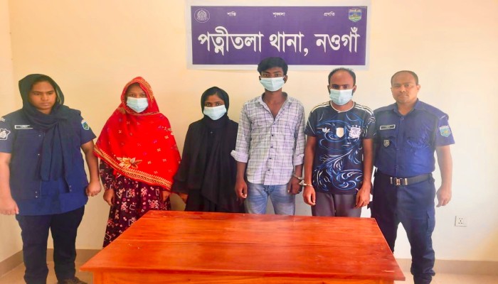 সামাজিক মাধ্যমে ফাঁদ, পুলিশের অভিযানে ধরা ৪