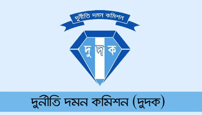 ৪১৬ কোটি টাকা ঋণ জালিয়াতি : জনতা ব্যাংকের ৭ কর্মকর্তাকে দুদকে তলব