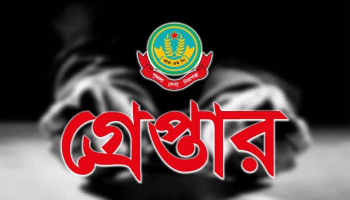 রাজশাহী মহানগরীতে পুলিশের অভিযানে গ্রেপ্তার ১৯ রাজশাহী মহানগরীতে পুলিশের অভিযানে গ্রেপ্তার ১৯