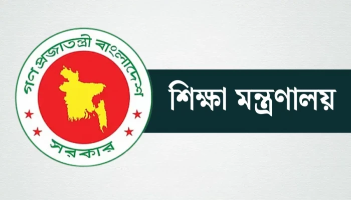 সরকারি কলেজের ১৪৫ প্রদর্শককে বিসিএস শিক্ষা ক্যাডারে পদোন্নতি