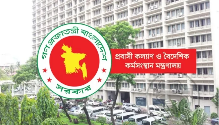 বিদেশে কর্মী পাঠানোয় অনিয়ম, ৪৯ এজেন্সির লাইসেন্স বাতিল