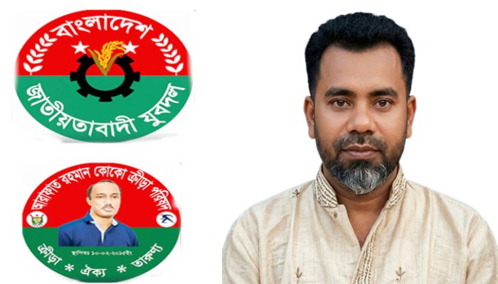 রাজশাহীতে তৃণমূল রাজনীতি থেকে যুবদলের যুগ্ম আহ্বায়ক আরিফুজ্জামান রাজশাহীতে তৃণমূল রাজনীতি থেকে যুবদলের যুগ্ম আহ্বায়ক আরিফুজ্জামান