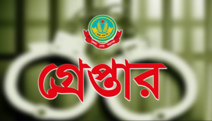 রাজশাহী মহানগরীতে ২৪ ঘণ্টায় বিভিন্ন অপরাধে গ্রেপ্তার ১৩