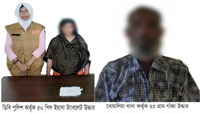 রাজশাহীতে মাদকবিরোধী অভিযানে নারীসহ গ্রেপ্তার-২