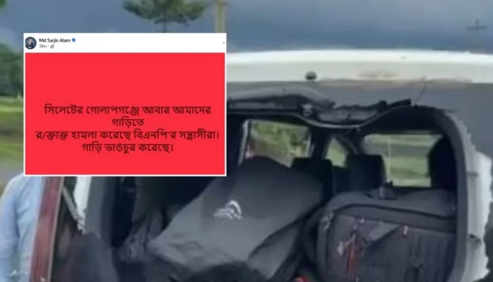 গোলাপগঞ্জে এনসিপির গাড়িবহরে হামলা, সারজিসের গাড়ি ভাঙচুর