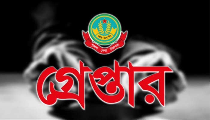 রাজশাহী নগরীতে পুলিশের বিশেষ অভিযানে গ্রেফতার ১১