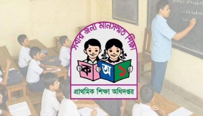 প্রাথমিকের সুপারিশপ্রাপ্ত শিক্ষকদের জন্যে সুখবর