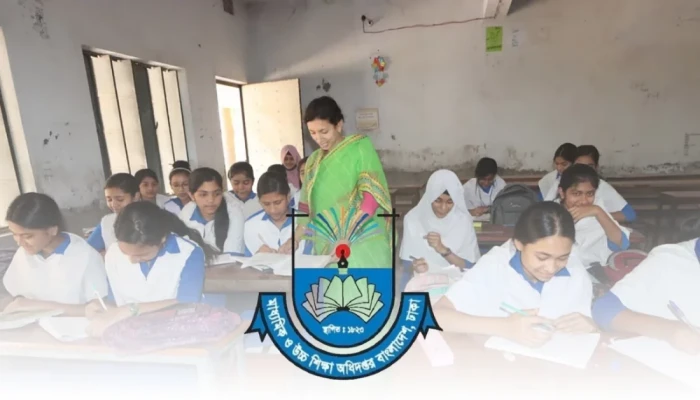 প্রথমবারের মতো এমপিওভুক্ত শিক্ষকদের বদলি কার্যক্রম চালু