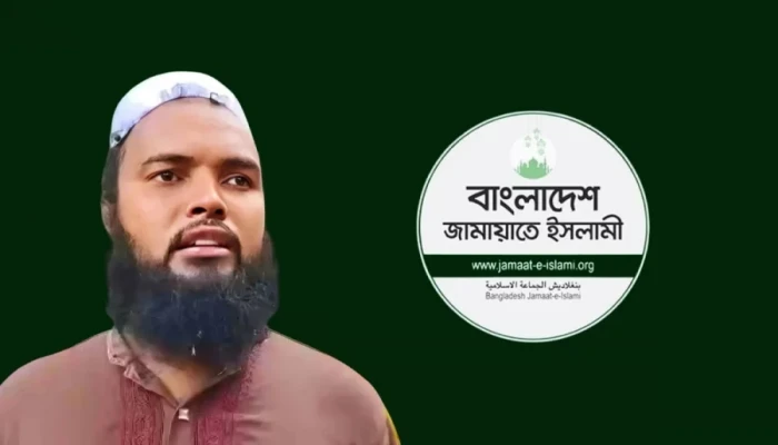 ৯ বছরের শিশুকে যৌন নিপীড়ন, জামায়াতের রুকন বহিষ্কার