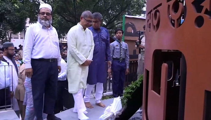 ‘জুলাই সনদ বাস্তবায়ন করে গণতান্ত্রিক রাষ্ট্র গড়ে তোলা হবে’ ‘জুলাই সনদ বাস্তবায়ন করে গণতান্ত্রিক রাষ্ট্র গড়ে তোলা হবে’