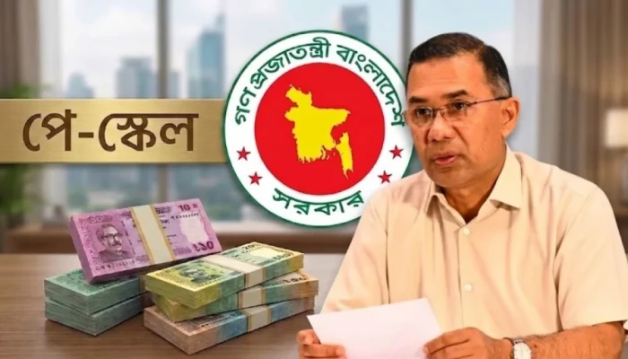 পে-স্কেল বাস্তবায়ন নিয়ে নতুন শঙ্কা, আরও পর্যালোচনার নির্দেশ প্রধানমন্ত্রীর