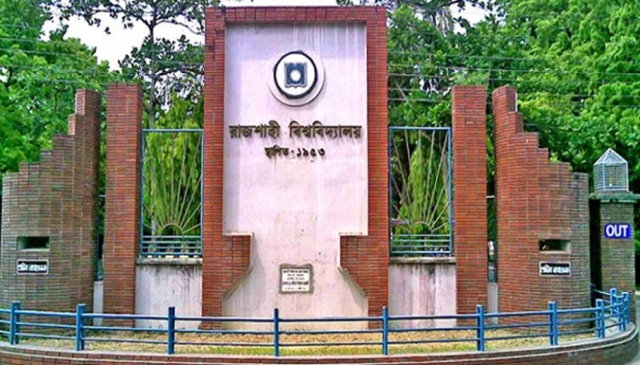 রাজশাহী বিশ্ববিদ্যালয়ের ভর্তি পরীক্ষা শুরু ৮ জানুয়ারি