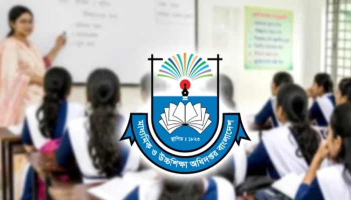বদলির সুযোগ পাচ্ছেন এমপিওভুক্ত শিক্ষকরা