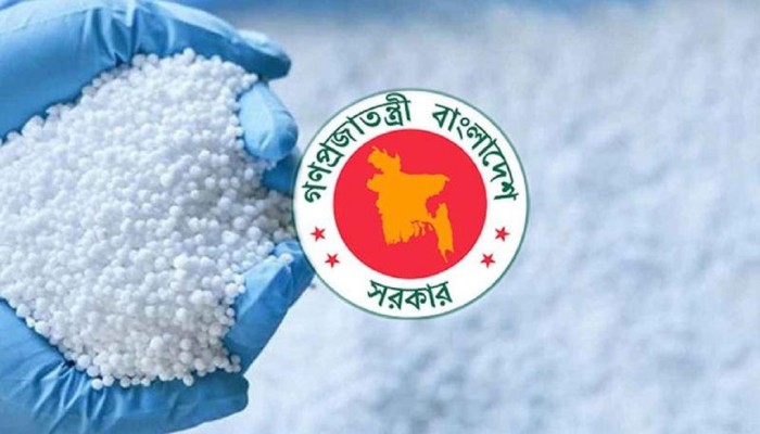 তিন লাখ ৬৫ হাজার টন সার কিনবে সরকার