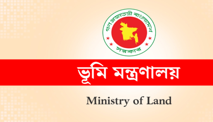 ভূমি অফিসের কর্মকর্তা-কর্মচারীদের বদলিতে নতুন নির্দেশনা