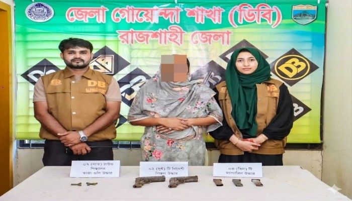 রাজশাহীতে ডিবি পুলিশের অভিযানে ২টি বিদেশি পিস্তল, গুলি ও ম্যাগাজিনসহ ১ জন গ্রেপ্তার