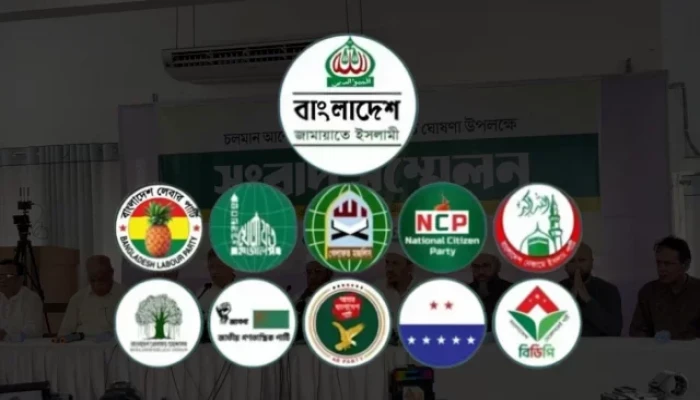 দুপুরে সংবাদ সম্মেলন ডেকেছে ১১ দলীয় ঐক্য