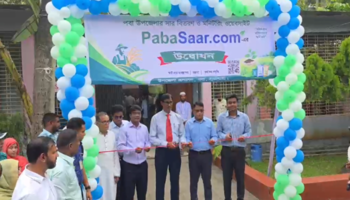 পবা সার’ এর যুগান্তকারী যাত্রা শুরু: বিভাগীয় কমিশনার ও জেলা প্রশাসকের সমন্বিত উদ্যোগে কৃষিতে স্বচ্ছতা