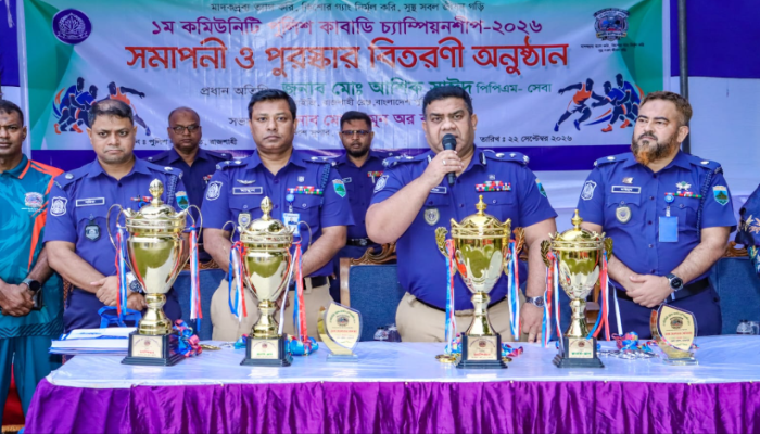 রাজশাহীতে কাবাডিতে চ্যাম্পিয়ন দুর্গাপুর ও গোদাগাড়ী