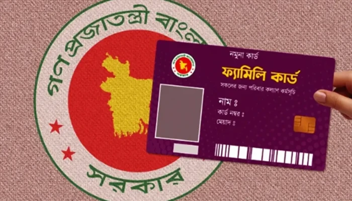 ফ্যামিলি কার্ডের তথ্য সংগ্রহে প্রশিক্ষণ পাবেন ৬৬ হাজারের বেশি কর্মী