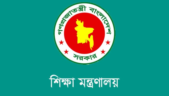 দেশের সব শিক্ষাপ্রতিষ্ঠানের জন্য নতুন নির্দেশনা