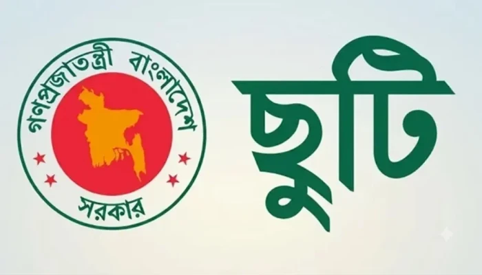 দুর্গাপূজায় সরকারি ছুটি বাড়ল