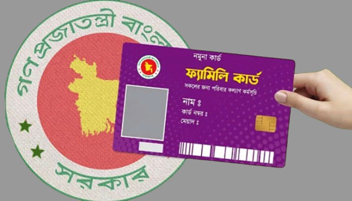 শুরু হচ্ছে ফ্যামিলি কার্ডের তথ্য সংগ্রহ, সরকারের বিশেষ বার্তা