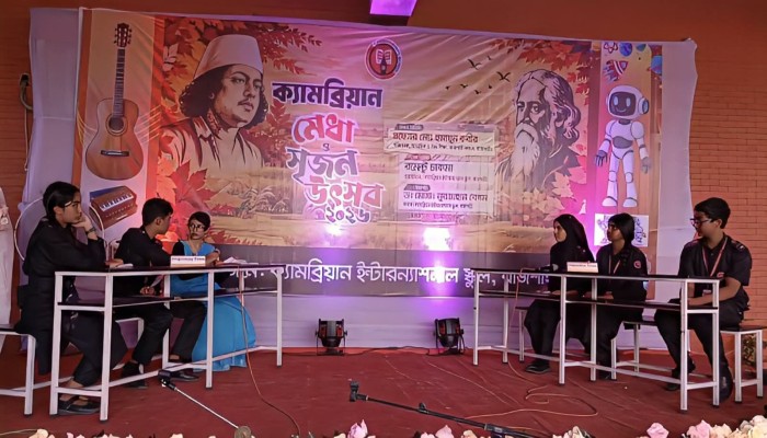 রাজশাহীতে ক্যামব্রিয়ান স্কুলে মেধা ও সৃজন উৎসব