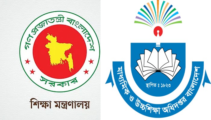শিক্ষকদের বদলি নিয়ে সভা সম্পর্কে যা বলছে মন্ত্রণালয় ও মাউশি