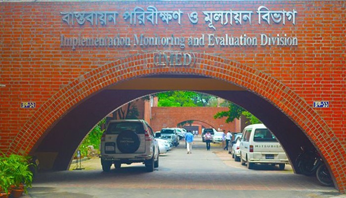 তিন মাসে কোনো উ`ন্নয়ন করেনি তিন প্রতিষ্ঠান