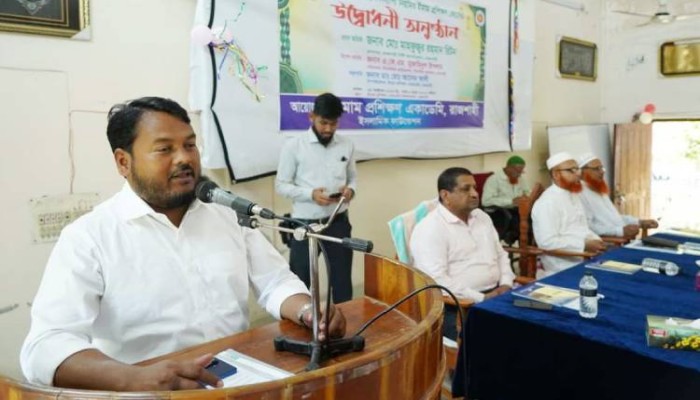 রাজশাহীতে ৪৫ দিনব্যাপী ইমাম প্রশিক্ষণ কোর্সের উদ্বোধন